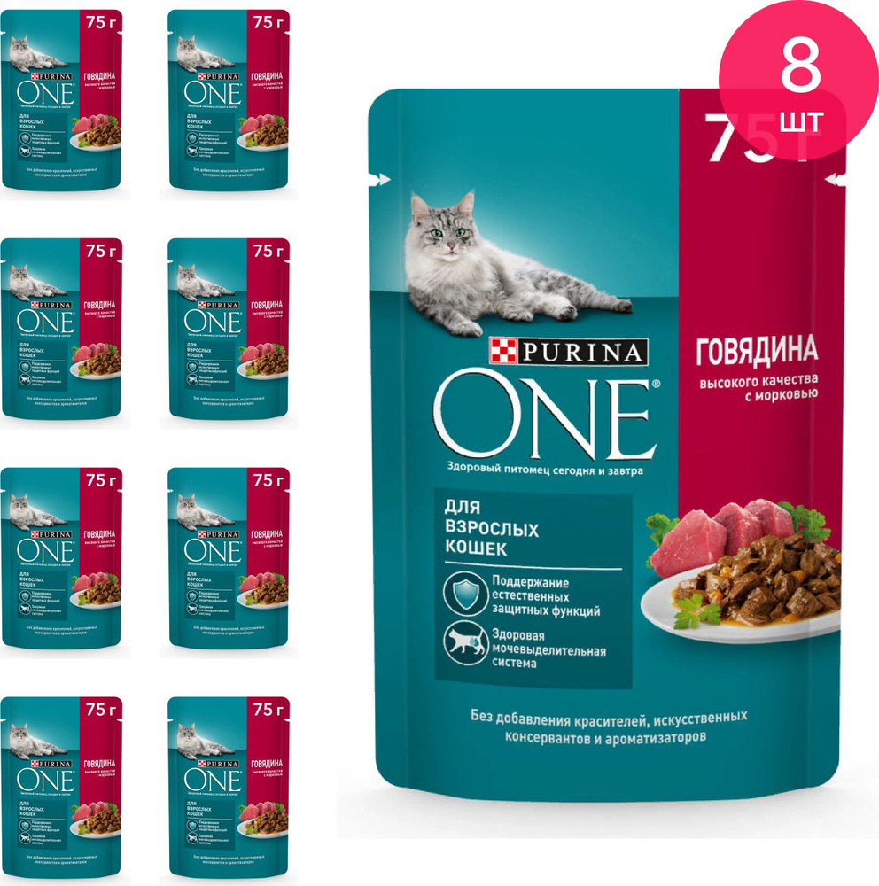 Влажный корм пурина one. Purina one влажный корм для взрослых кошек с говядиной и морковью пауч 75 г. Purina oneдля котят влажный. Purina one для кошек влажный. Влажный корм пурина one.