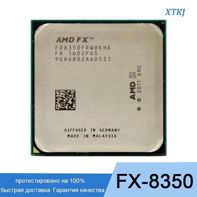 Amd fx 8350 цена. AMD FX-8350 OEM. FX 8350 купить новый.
