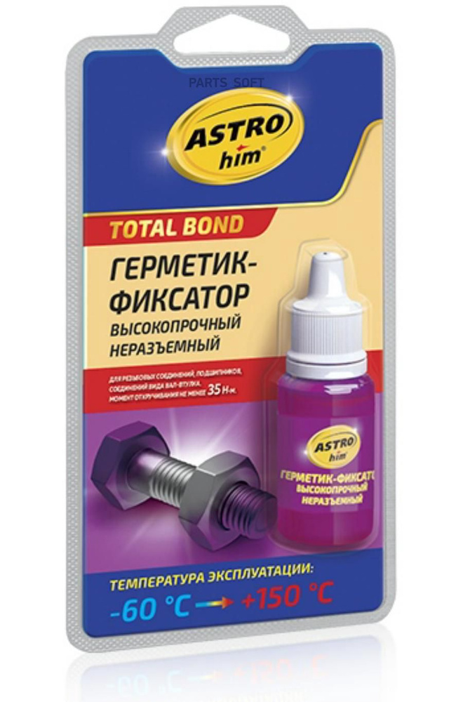 ASTROHIM AC9011 Фиксатор резьбы Астрохим высокопрочный неразъемный 6 мл ...