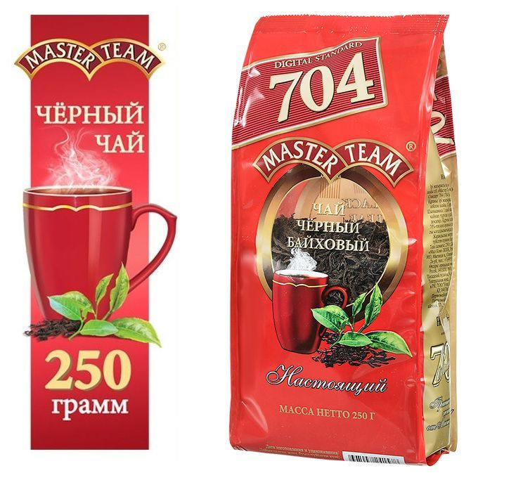Чай крупнолистовой Master Team Настоящий 704 Стандарт, 250 г - купить с ...