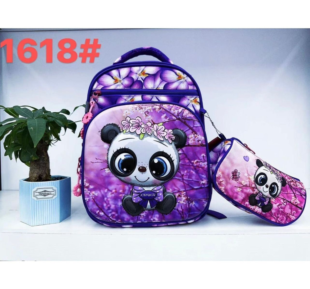 Ранец рюкзак для девочек младших классов 3D изображение Девочки-Панды ортопедический с пеналом - купить с доставкой по выгодным ценам в интернет-магазине OZON (1109278135)