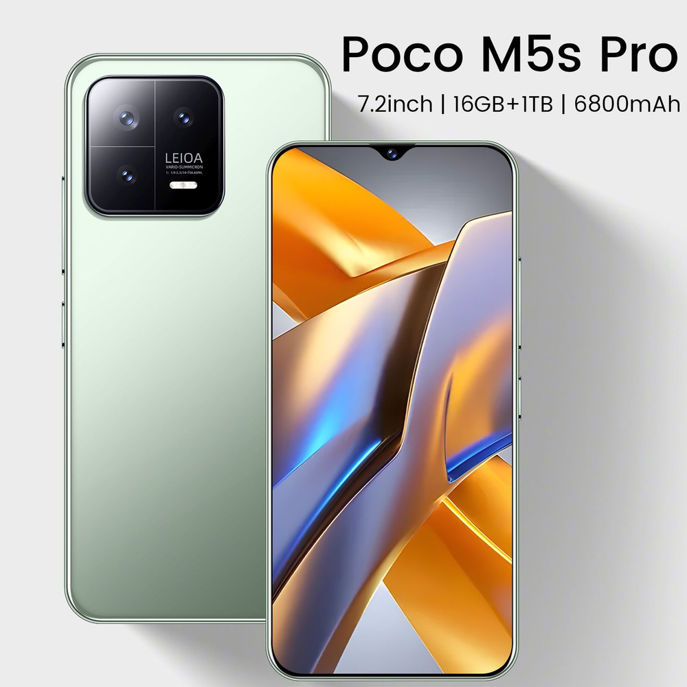 Смартфон POCO M5s Pro 7.2INCH-xw - купить по выгодной цене в  интернет-магазине OZON