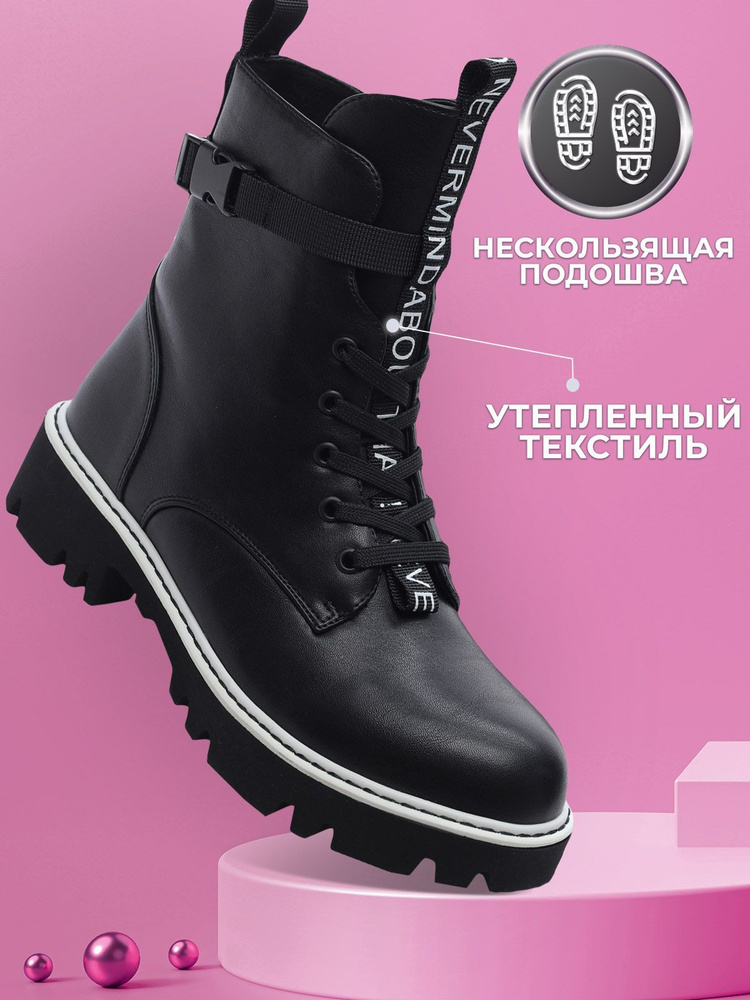Ботинки Shuzzi TacticalPro Girl #1