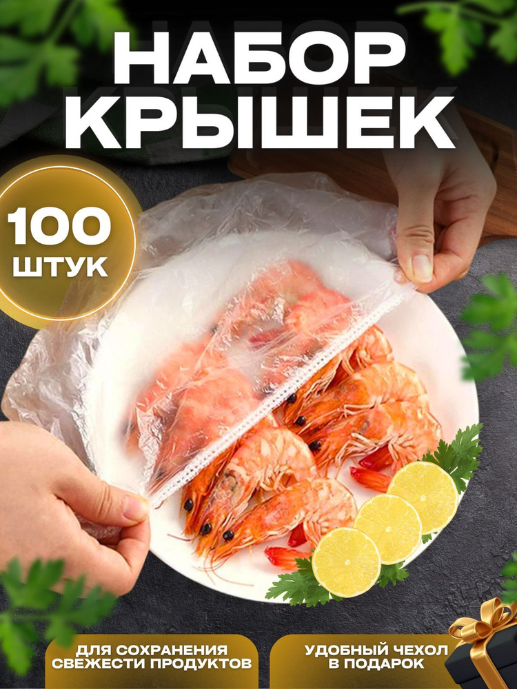 Пакет для хранения продуктов, 25 см, Полимерный материал купить по ...
