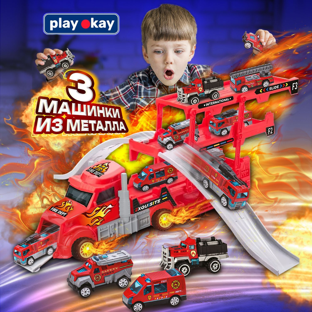 Автовоз с машинками Play Okay, детская игрушка для мальчиков, модельки для малыша, игрушечный транспорт, #1