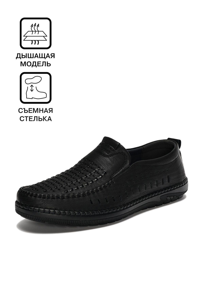 Туфли Мужской Instreet Искусственная кожа, размер 43 Без каблука 7 ...