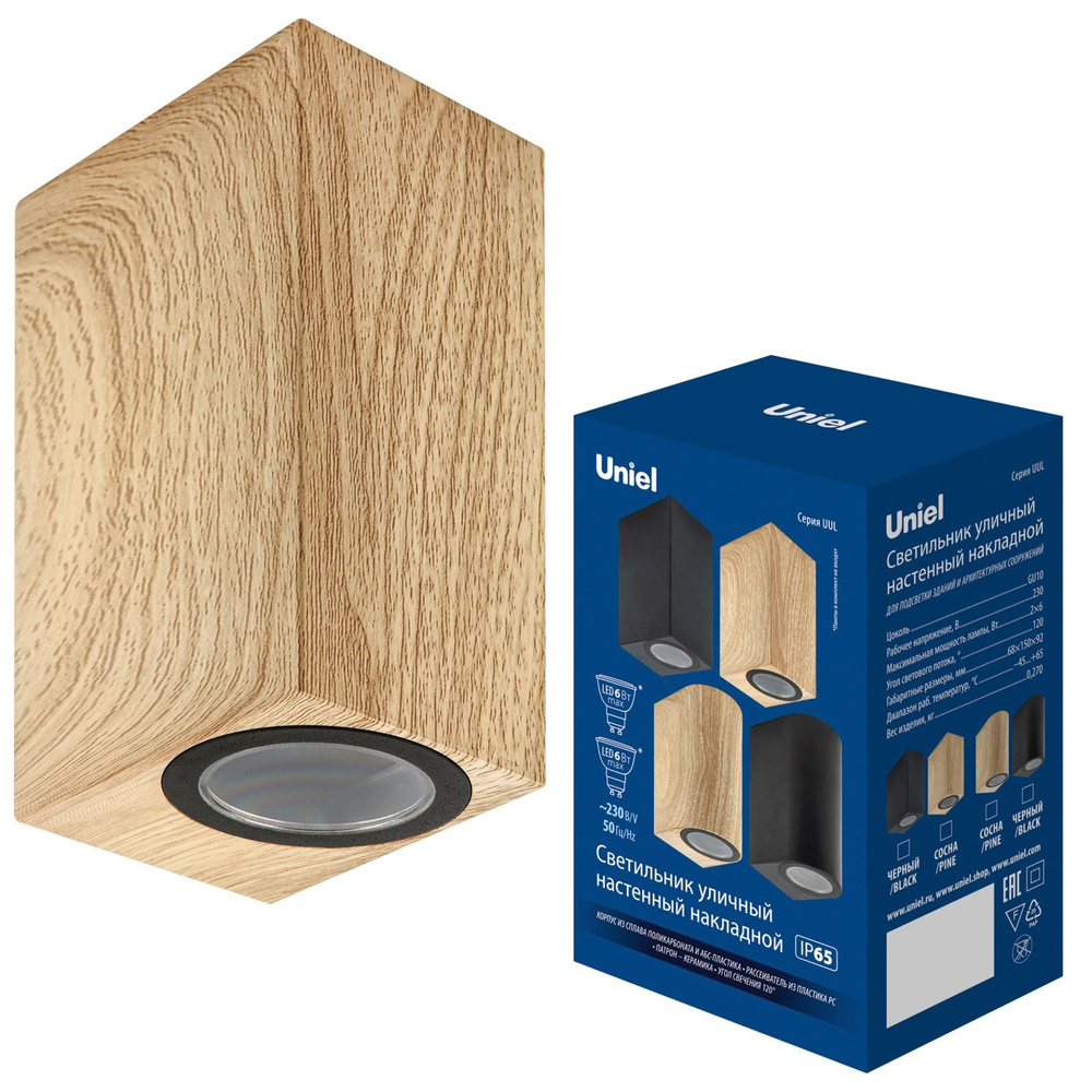 Фасадный светильник Uniel Светильники архитектурные для освещения/53 ...