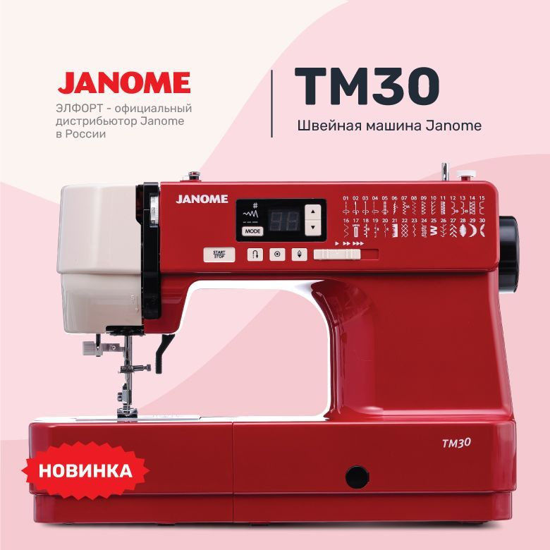 Janome ami 25s