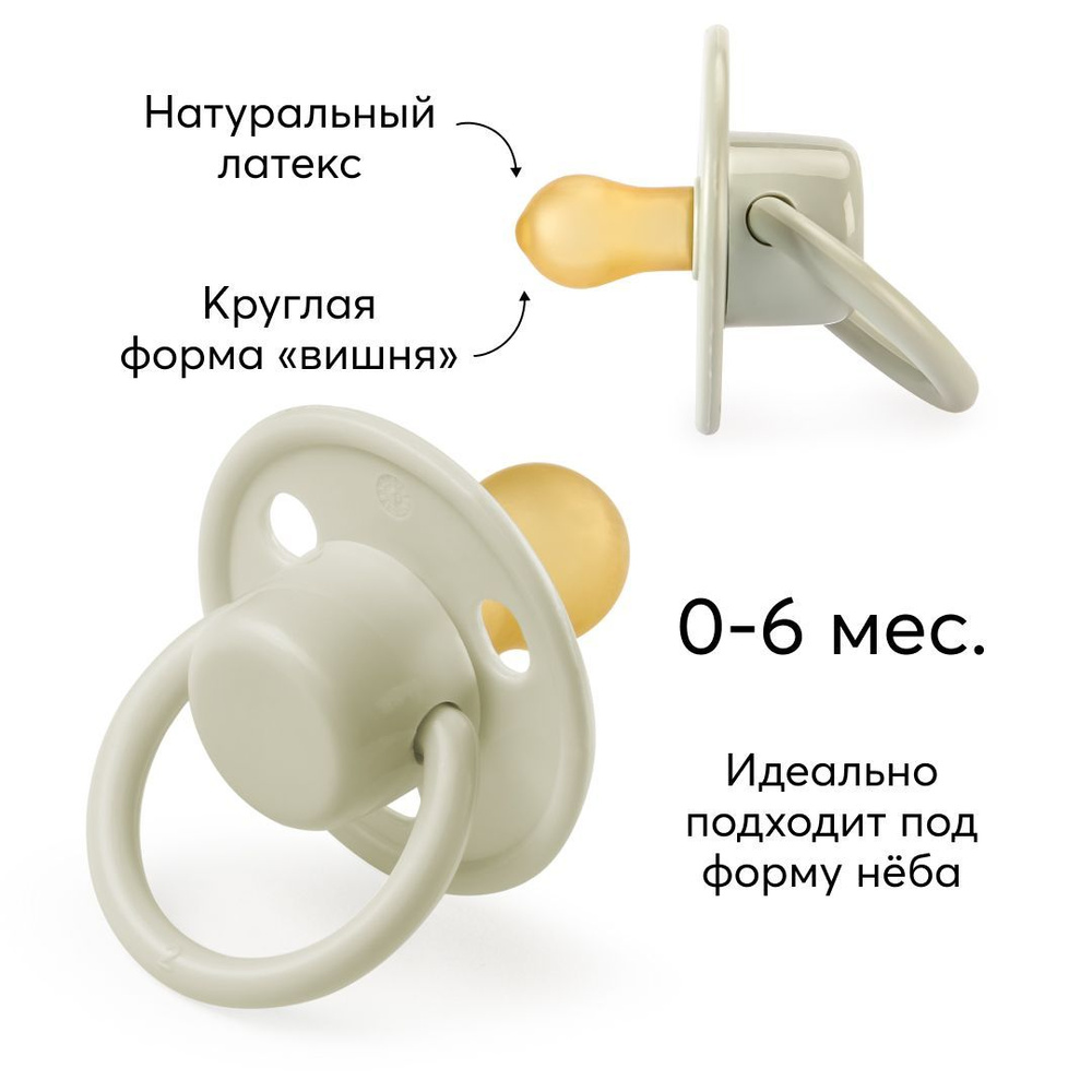 Как отучить ребенка от соски?