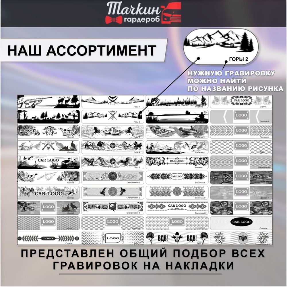 Накладки на пороги авто для MITSUBISHI Lancer 10, ASX, Outlander  нержавеющая сталь/ индивидуальный дизайн с гравировкой Геометрия купить по  низкой цене в интернет-магазине OZON (1043171197)