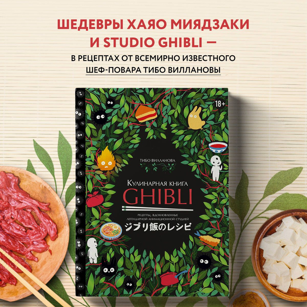 кулинарная книга