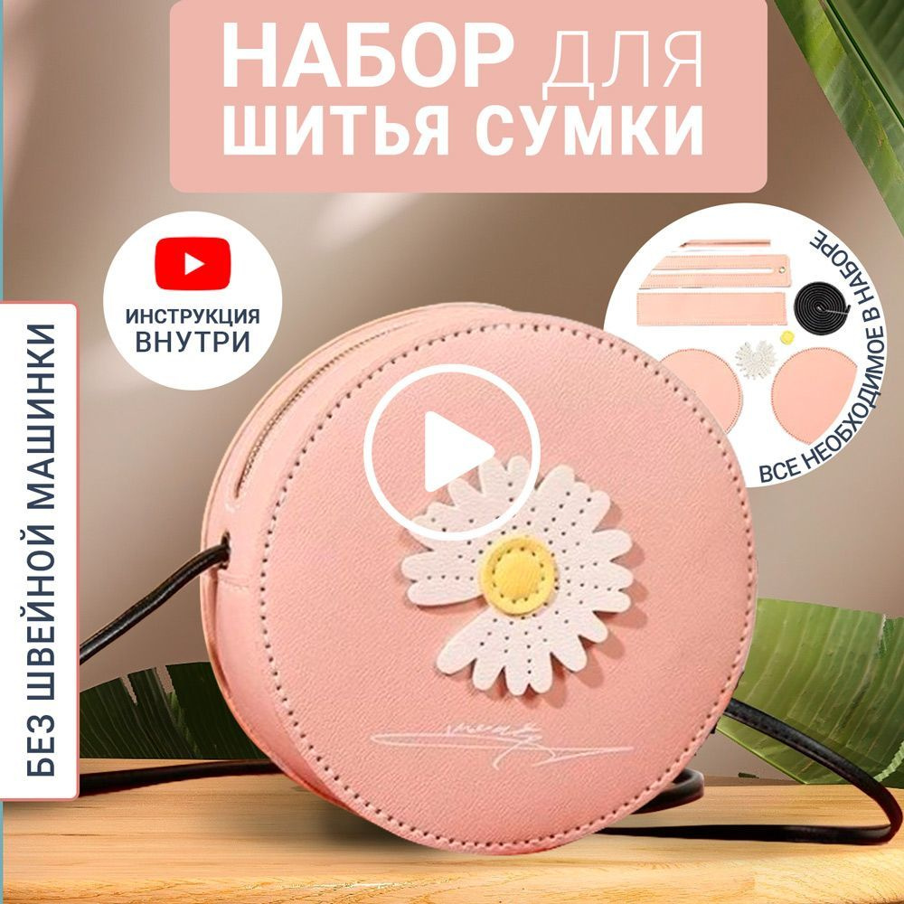 Пять сумок, которые вам на самом деле нужны | Beauty Insider