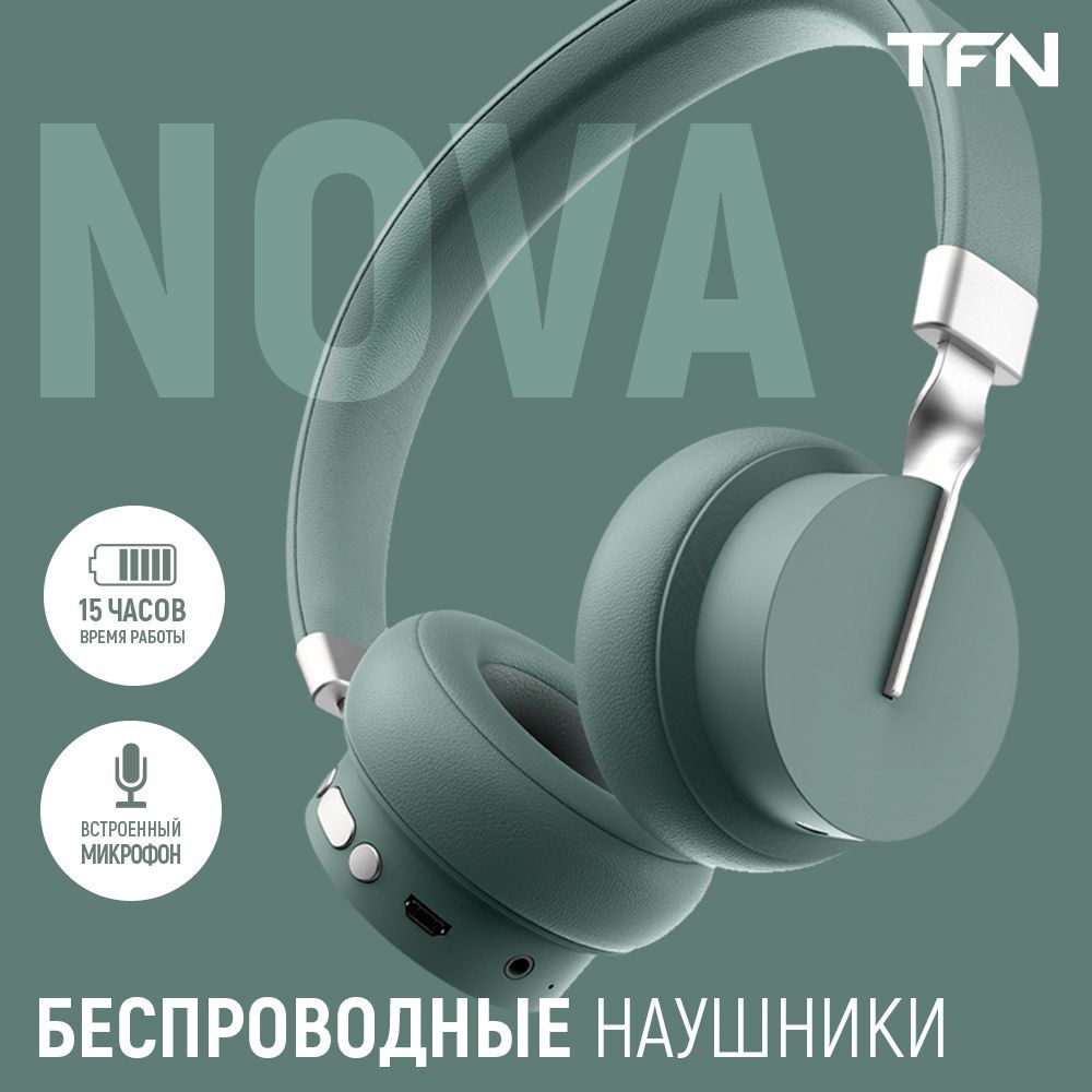 Наушники Полноразмерные TFN Nova - купить по доступным ценам в  интернет-магазине OZON (589351327)