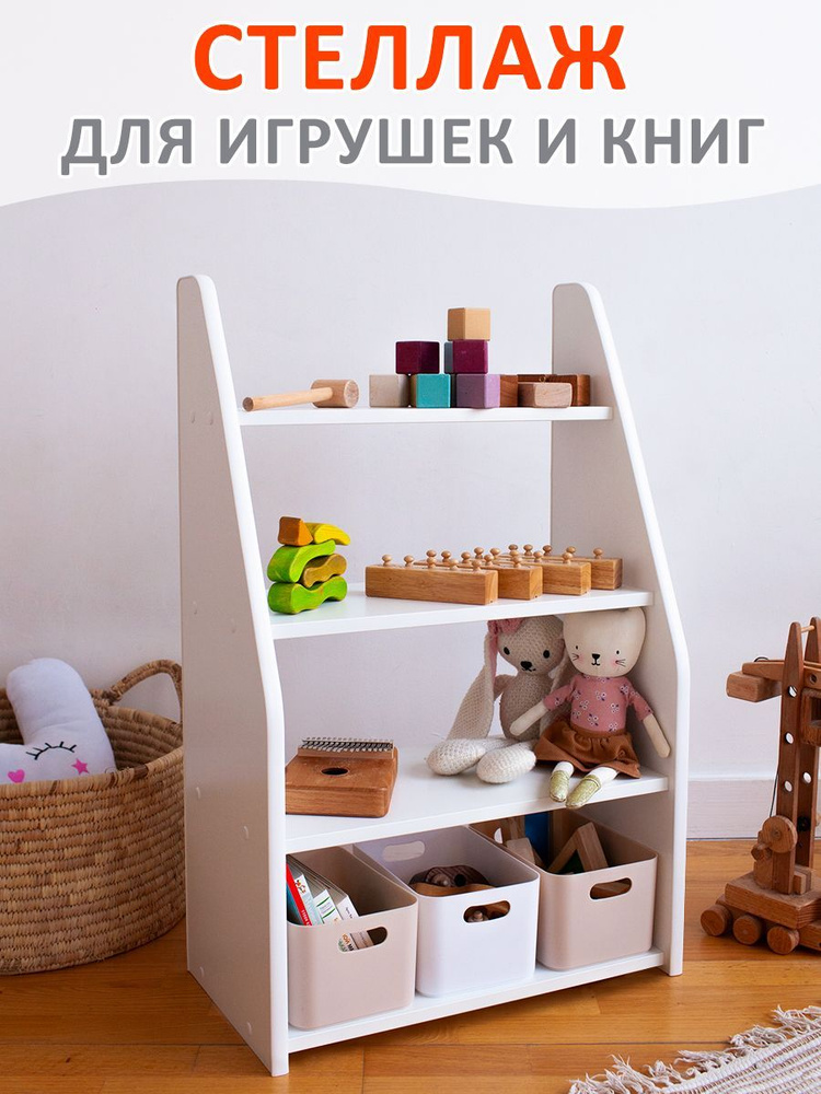 На фото наш новый реализованный проект - Шкаф для игрушек Размеры шкафа… | ВекторМебель | Дзен