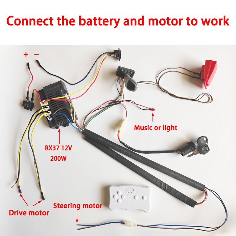 12V RX37 200 Вт Мощный пучок проводов для детских электромобилей с электронными трансмиссиями и ключами #1