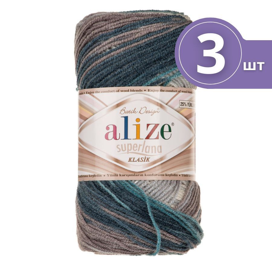 Пряжа Alize Puffy Fine Ombre Batik 7266 джинс