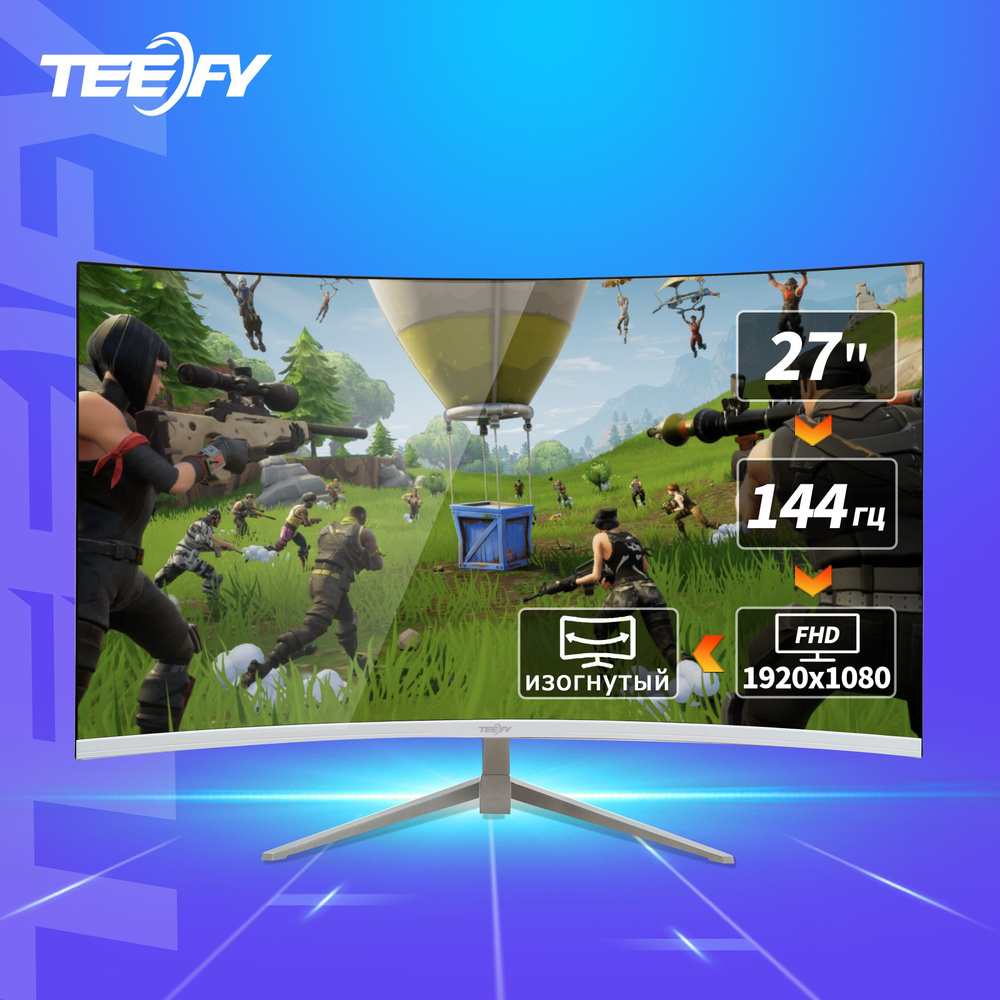 Монитор Teefy 144 гц игровой изогнутый без рамки full hd 27