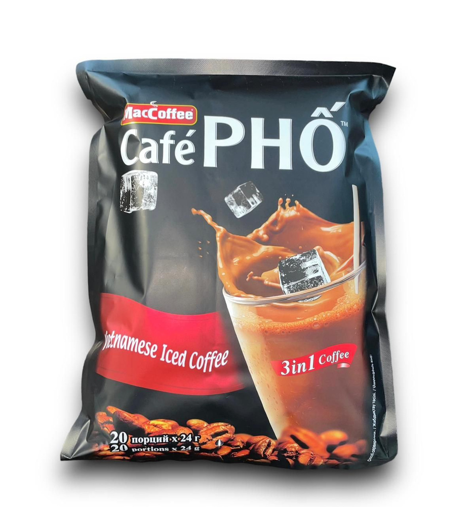 Кофе MacCoffee Cafe PHO, 20 шт. по 24г - купить с доставкой по выгодным  ценам в интернет-магазине OZON (1133898348)