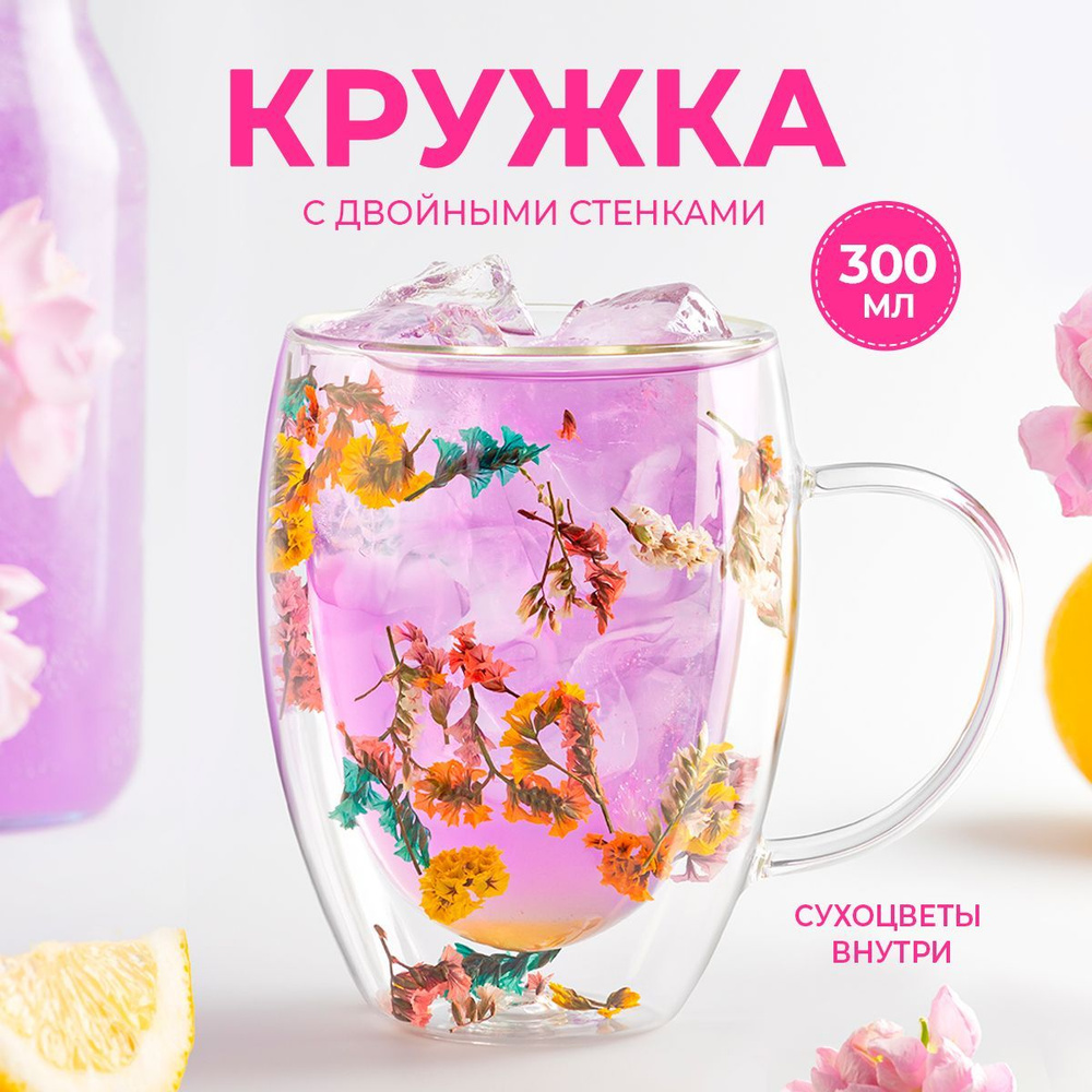 Чашка для чая Karpee Home 