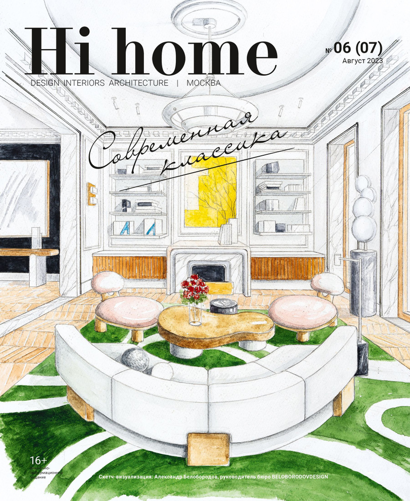 Hi Home Design Interiors Architecture Hi Home Design Interiors Architecture