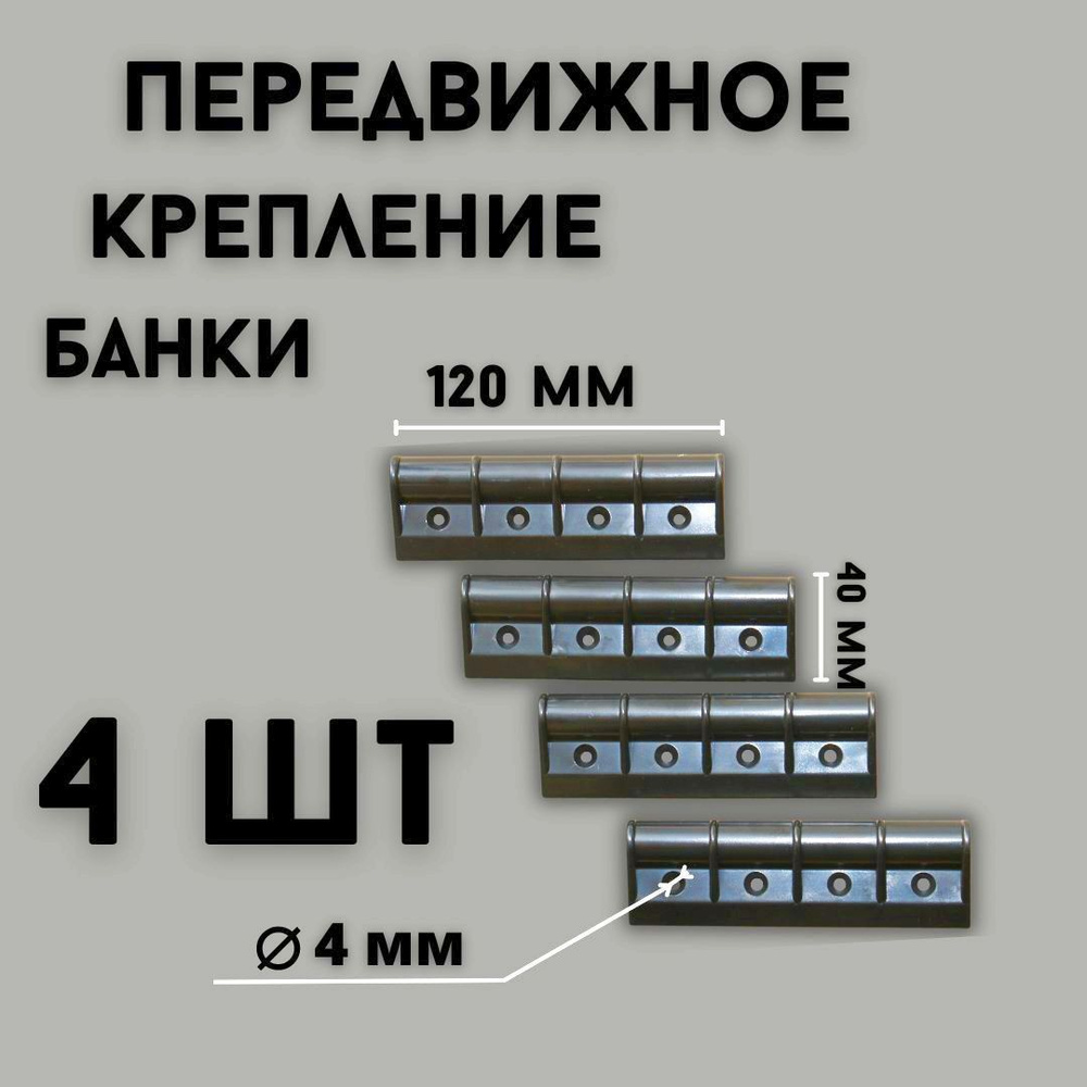 Кресла для катеров и сиденья для лодок