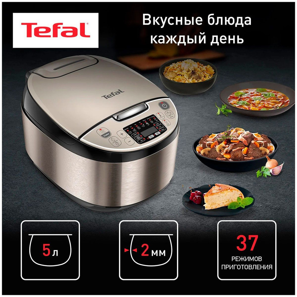 Мультиварка Tefal RK321A34