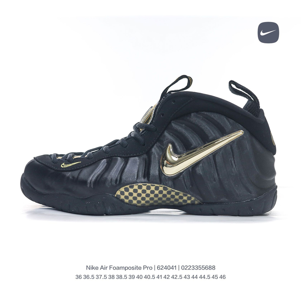 Buy nike foamposite hotsell