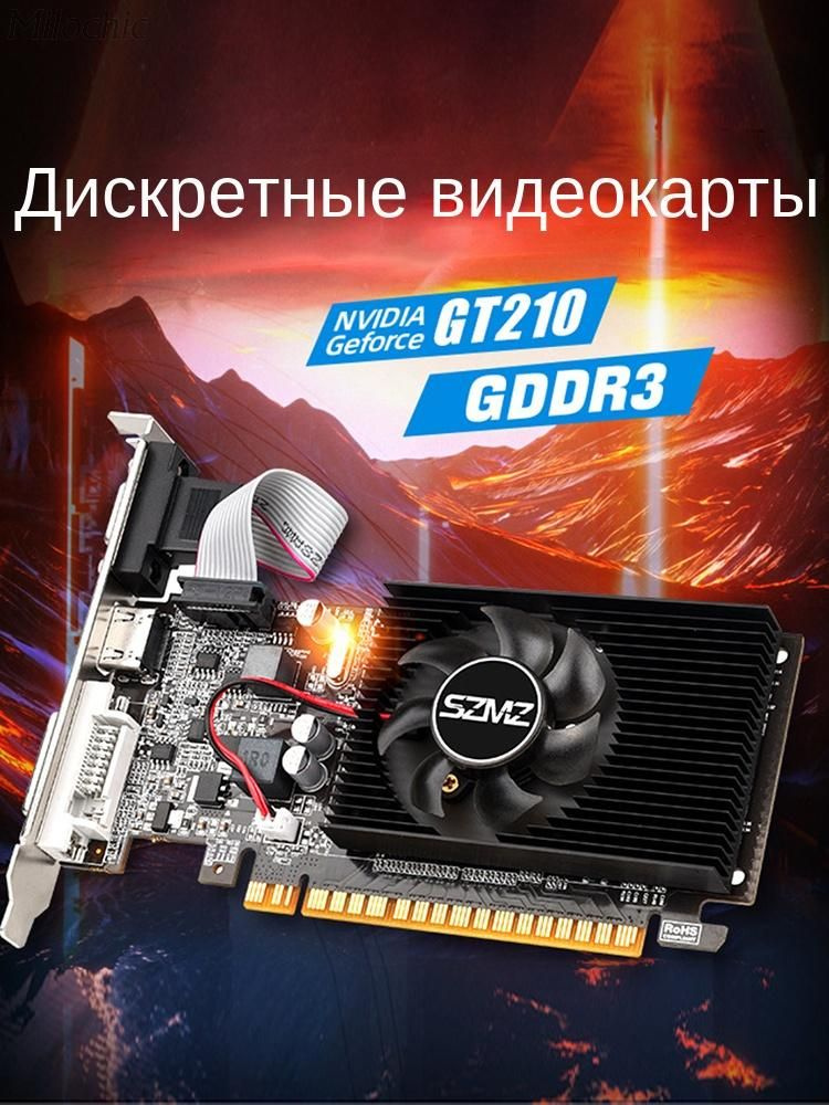 Gt 210 on sale