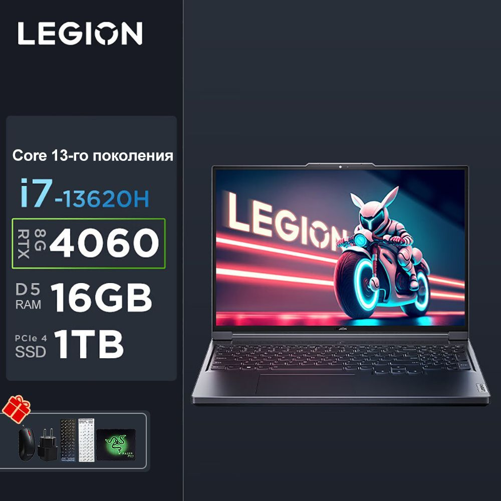 Игровой ноутбук Lenovo LEGION Y7000P, серый купить по низкой цене: отзывы,  фото, характеристики в интернет-магазине Ozon (1144278183)