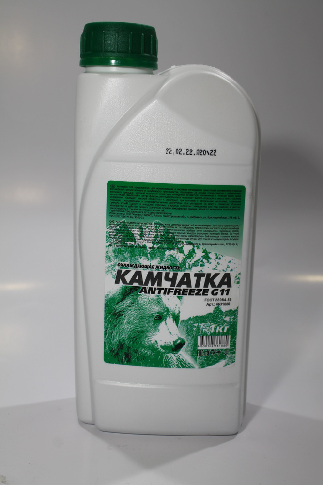Антифриз Камчатка 4631880, Готовый раствор купить по выгодной цене в ...