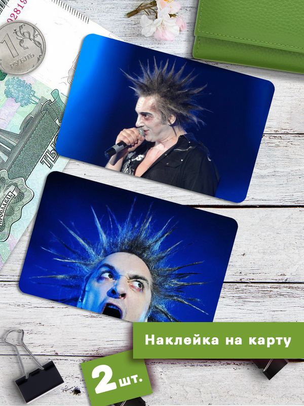  Стикеры #1
