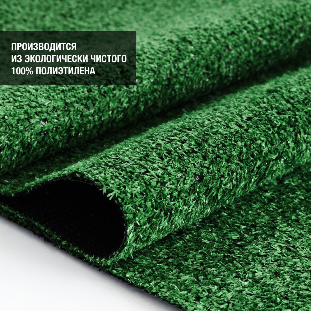 Рулон искусственного газона PREMIUM GRASS "Eco 7 Green" 2х11 м. Декоративная трава для помещений и открытых #1