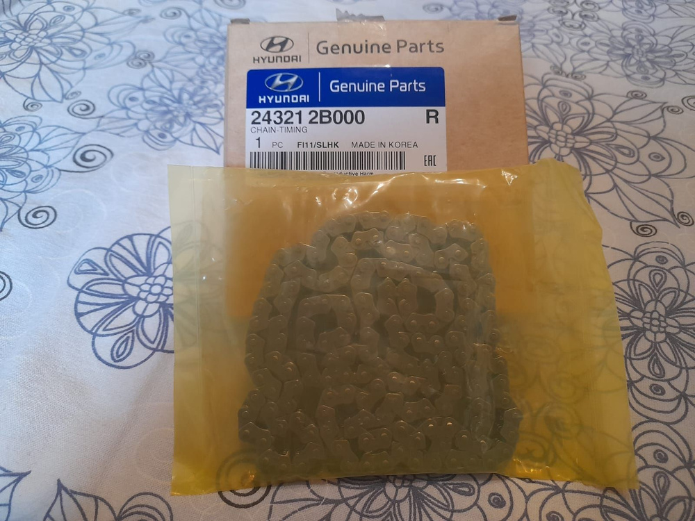 Цепь приводная ГРМ Хендай Солярис 1 (ORG) Арт.243212B000 - GENUINE ...