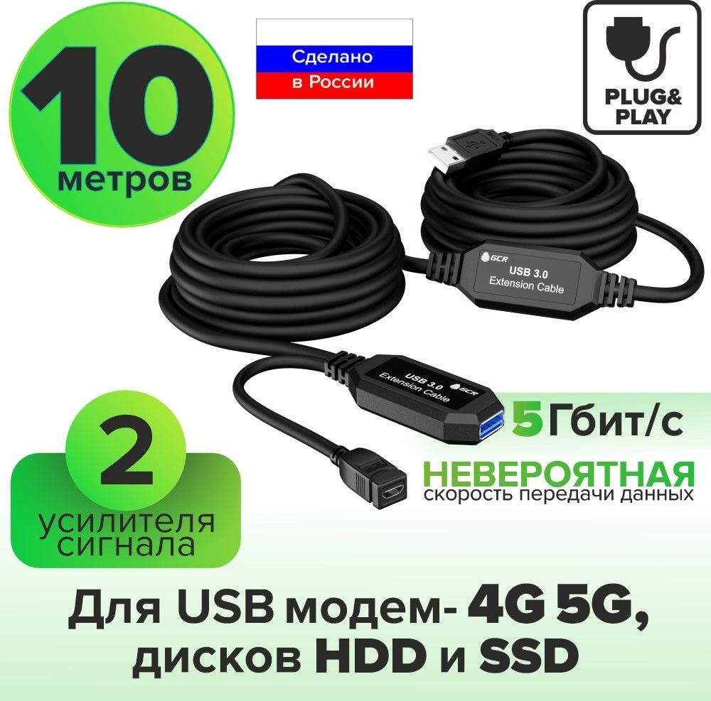 USB - удлинители Cadena 2.0