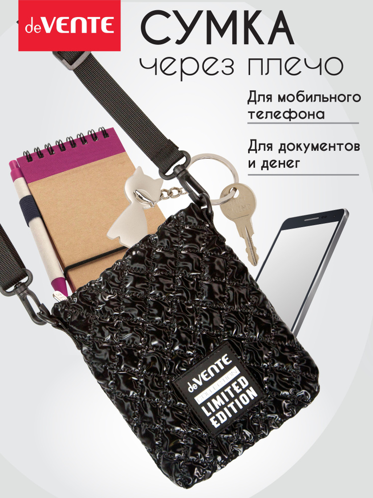 Сумка через плечо стеганная кросс-боди подростковая - купить с ...