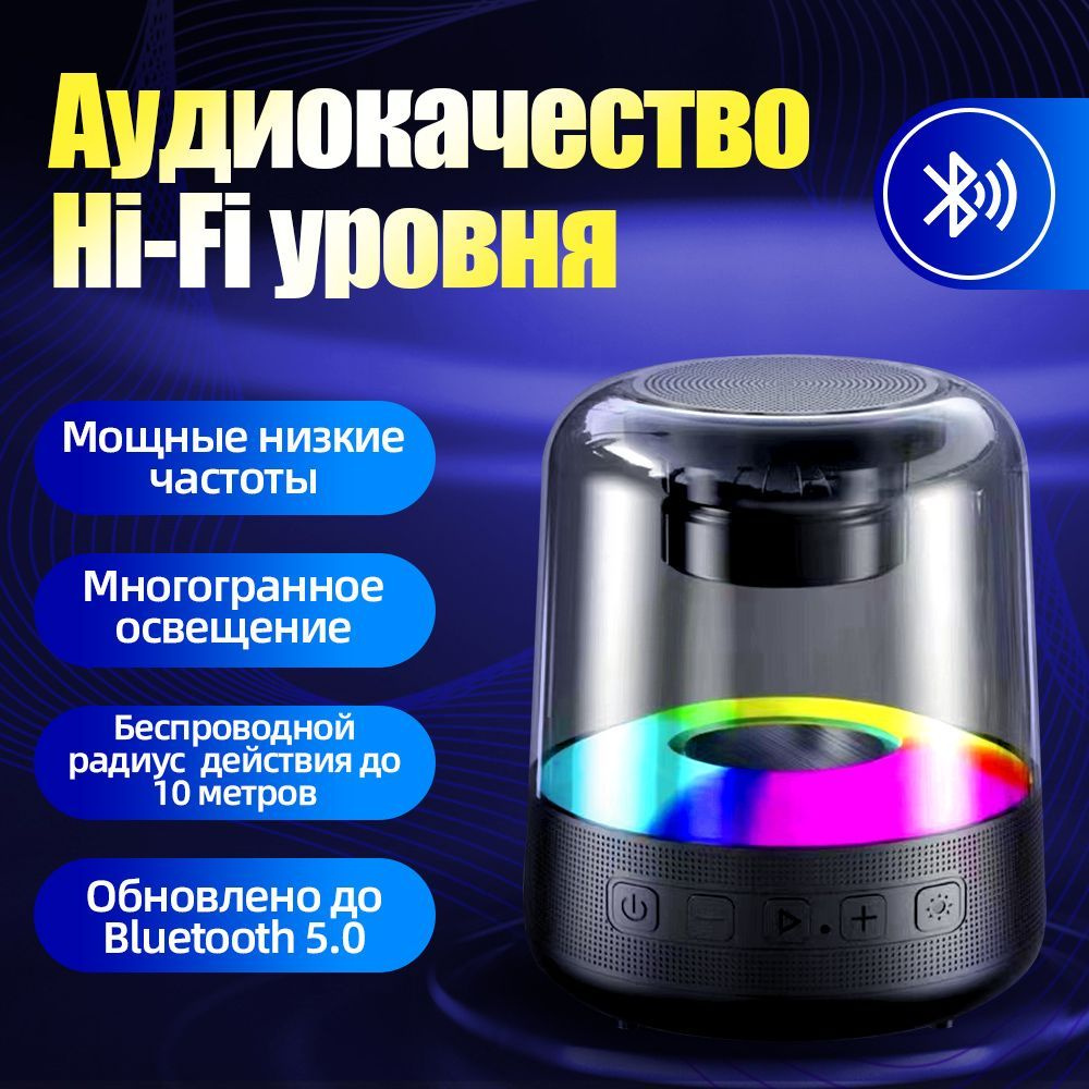 Беспроводная колонка A68 - купить по доступным ценам в интернет ...