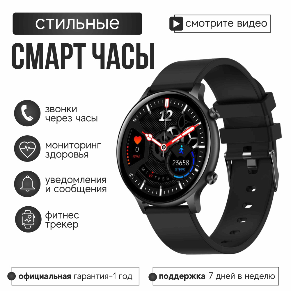 Wonlex Умные часы Умные смарт часы DW22 c bluetooth звонком, 36mm, Черный  #1