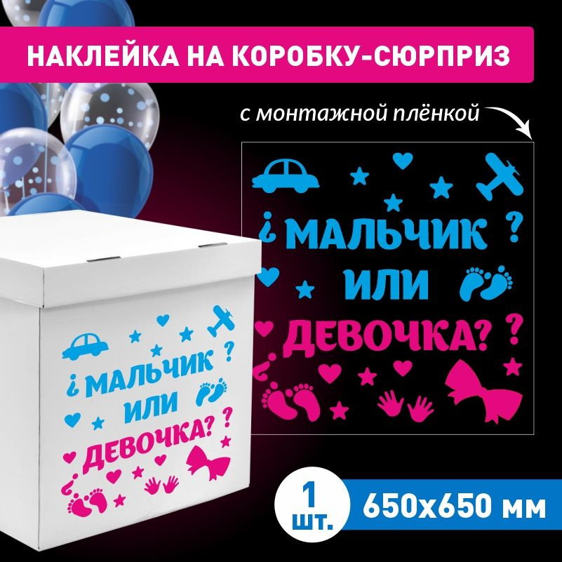 ПолиЦентр Наклейки, листов: 1 #1