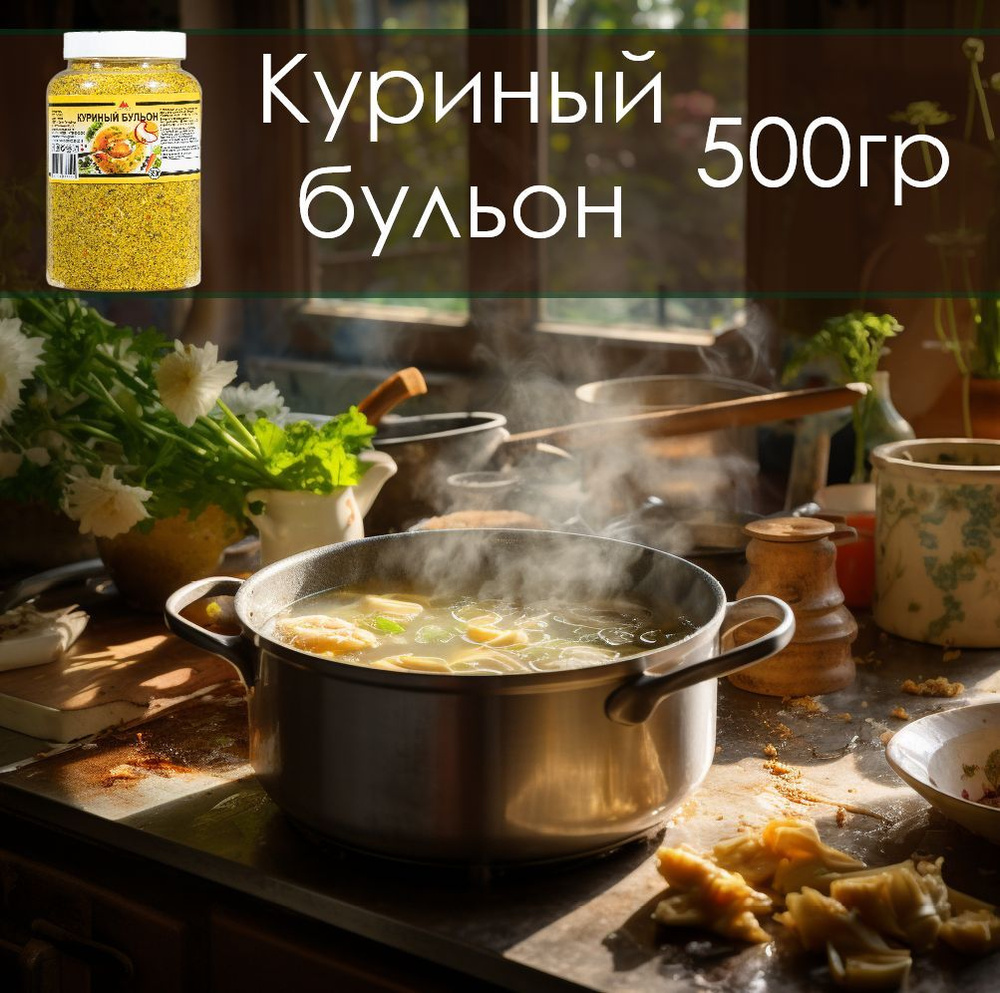 Польза куриного бульона