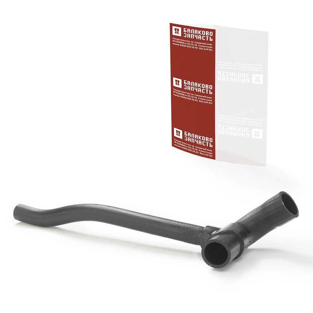 Патрубок для а/м ВАЗ-2123 радиатора"тройник" - купить с доставкой по ...