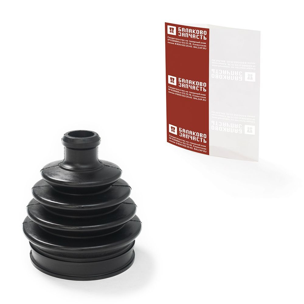 Пыльник ШРУСа для а/м ВАЗ-2121 наружный, резина МБС - БалаковоЗапчасть ...