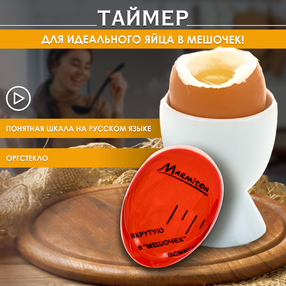 Силиконовые формы для варки яиц без скорлупы SILICONE EGG BOIL оптом