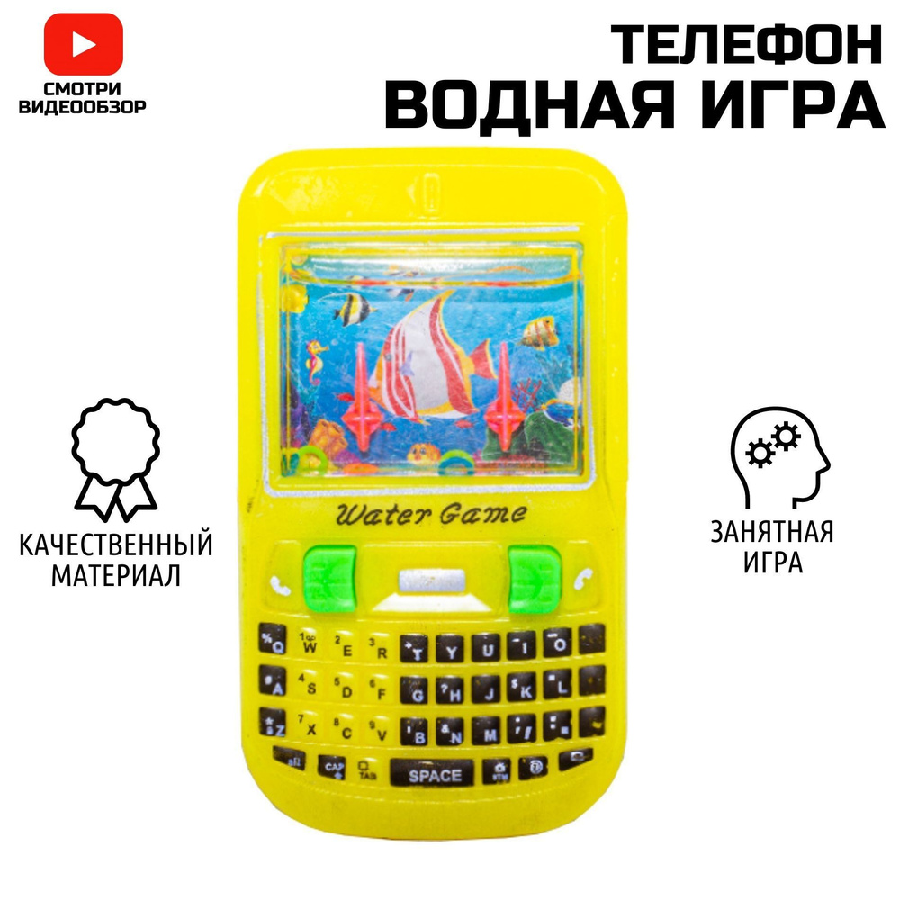 Поймай колечки, 