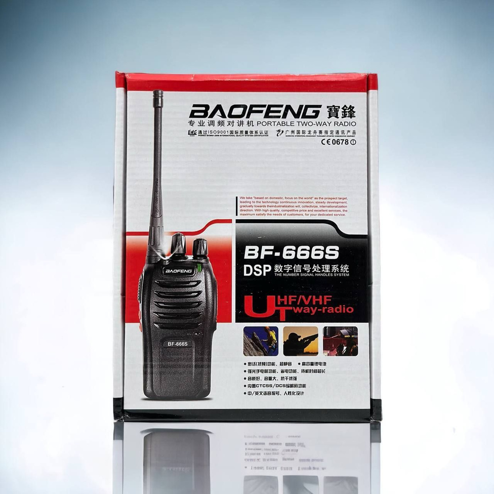 Радиостанция Все для дома 666S, 16 каналов - купить по доступным ценам ...