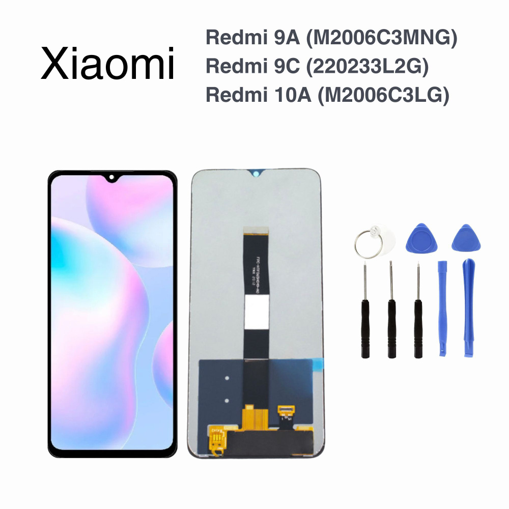 Дисплей для Xiaomi Redmi 9A (M2006C3MNG) / Xiaomi Redmi 9C (22023312G) /  Redmi 10A (M2006C3LG) в сборе с тачскрином