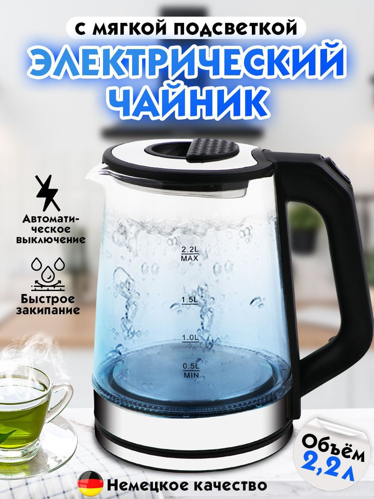 Почему чайник шумит когда в нем греется вода?