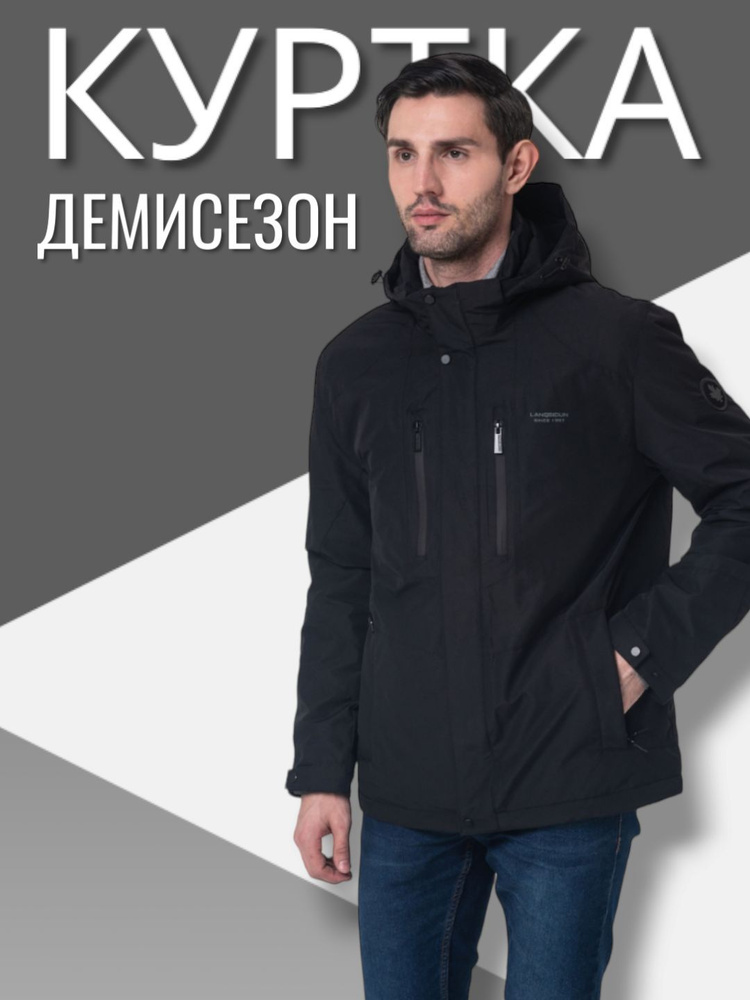 Куртка LANQSIDUN - купить с доставкой по выгодным ценам в интернет ...