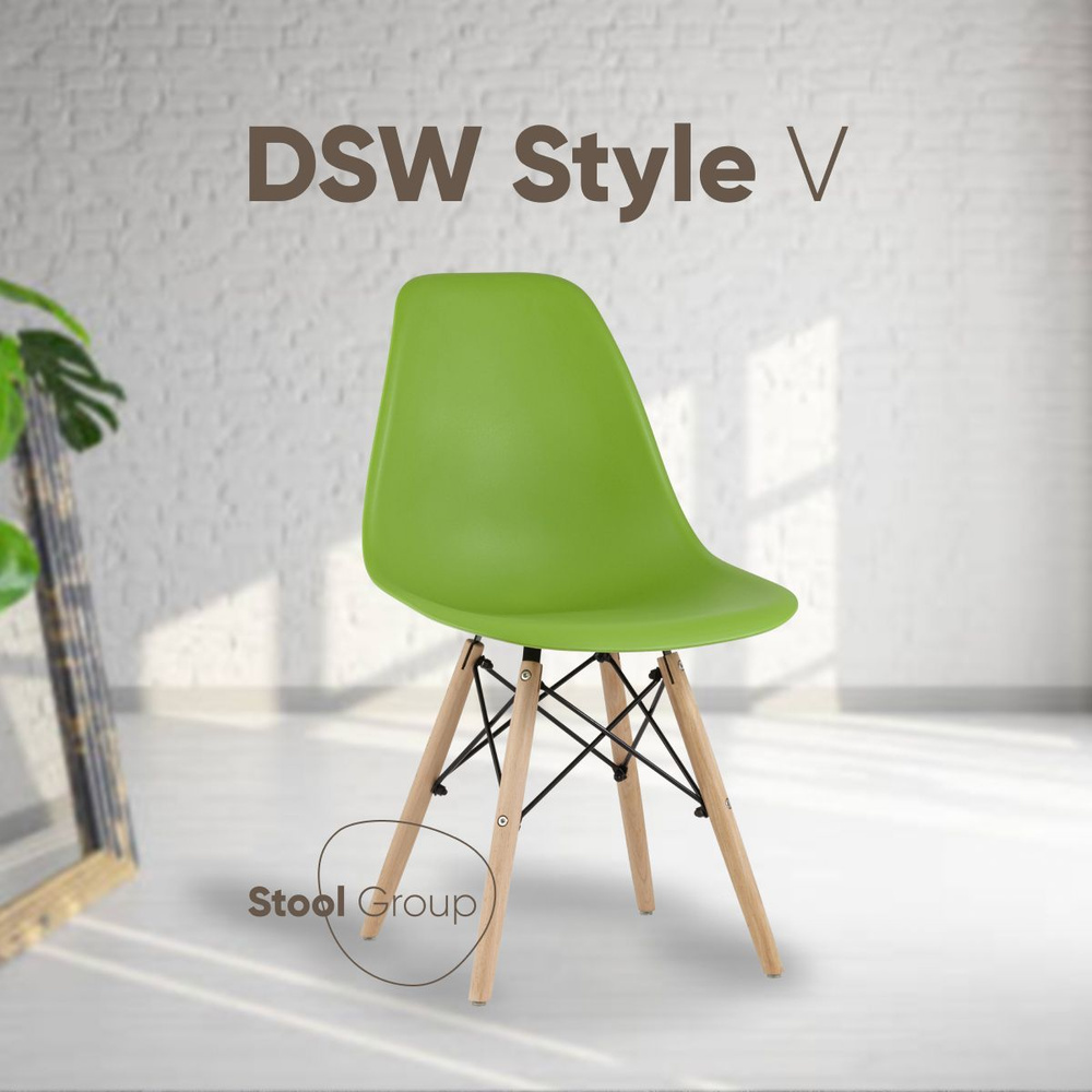 Stool Group Стул для кухни DSW Style V, 1 шт. #1