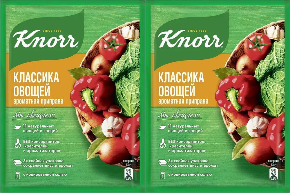 Knorr Приправа классика овощей, 75 г 2шт #1