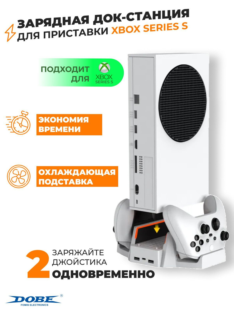 Многофункциональная охлаждающая подставка (док-станция) DOBE для ...
